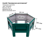 Клумба одноярусная шестигранная цветная