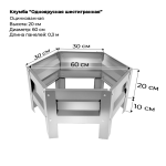 Клумба одноярусная шестигранная оцинкованная