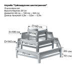 Клумба трехъярусная шестигранная оцинкованная